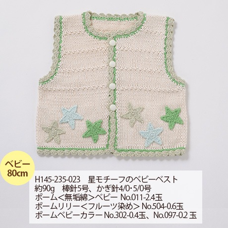 �ϥޥʥ����ݡ��ࡡ�٥ӡ����顼����������No.306