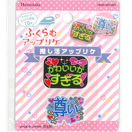 H458-420-002���䤷�襢�åץꥱ�����襤��&º��