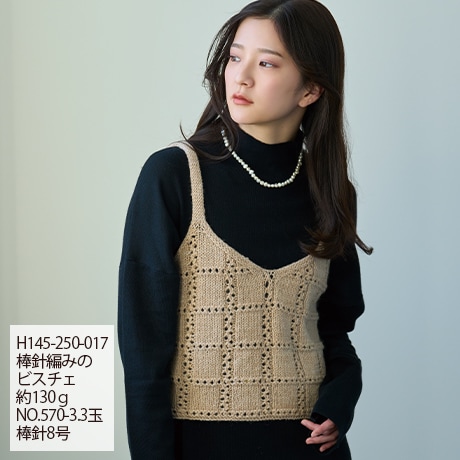 ϥޥʥΥΡѥ䡡No.061