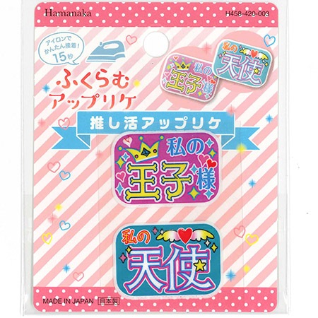 H458-420-003���䤷�襢�åץꥱ��������&ŷ��