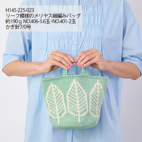 �ϥޥʥ��������Υ��åȥ󡡥ڥ롼�����ǡ���������No.408