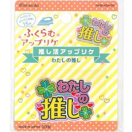 H458-420-004���䤷�襢�åץꥱ���錄���ο䤷