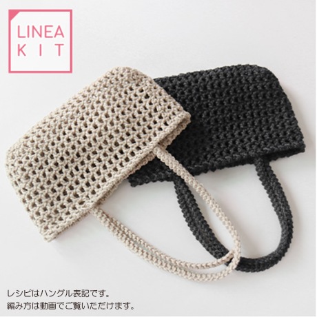 H310-904-342��just net bag��LN25-025��