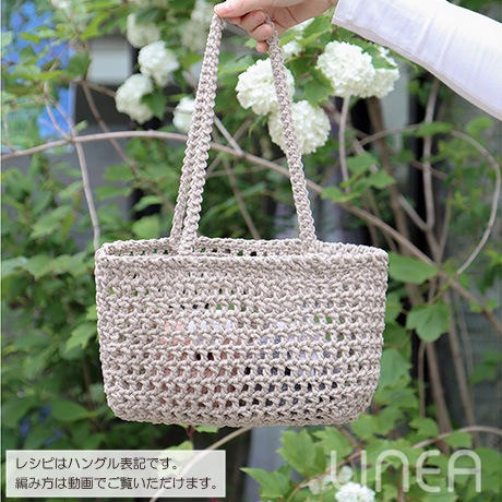 H310-904-342��just net bag��LN25-025��