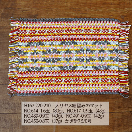 �ϥޥʥ����ܥˡ�����������No.472