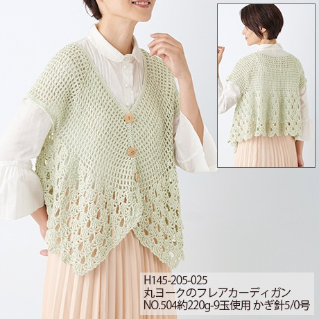 �ϥޥʥ����ݡ����꡼��ե롼������䡡��������No.501