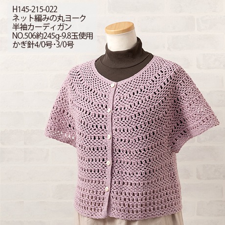 �ϥޥʥ����ݡ����꡼��ե롼������䡡��������No.501