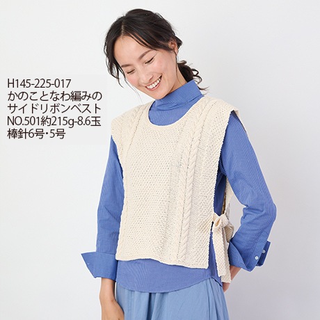 �ϥޥʥ����ݡ����꡼��ե롼������䡡��������No.501