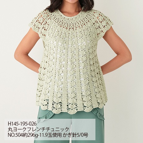 �ϥޥʥ����ݡ����꡼��ե롼������䡡��������No.501