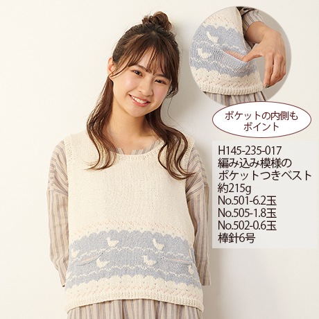 �ϥޥʥ����ݡ����꡼��ե롼������䡡��������No.501