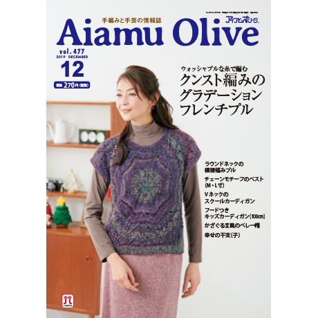 �������४�꡼�֡�2019ǯ12���