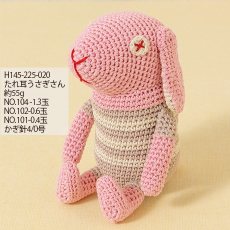 ϥޥʥΥåȥ󡡥ץȥơסNo.106