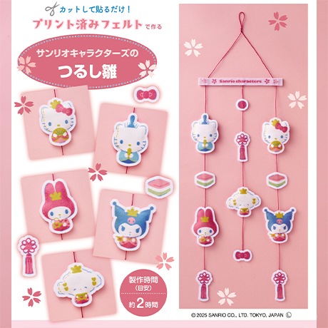 H481-101-010ץȺѤߥեȤǤĤ롡ꥪ饯ΤĤ뤷