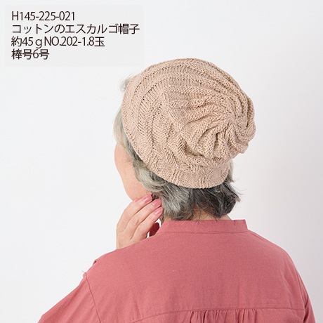 �ϥޥʥ��������Υ��åȥ󡡥������ȥ�ꥢ����֡���������No.202