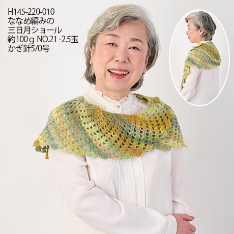 �ϥޥʥ����ǥ����ʡ���������No.032