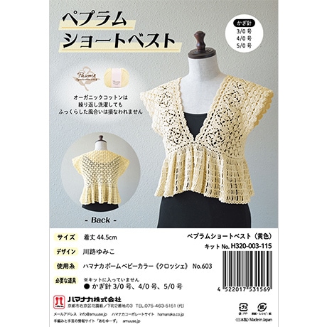 �ڥץ�ॷ�硼�ȥ٥��ȡ��쥷�ԤĤ�