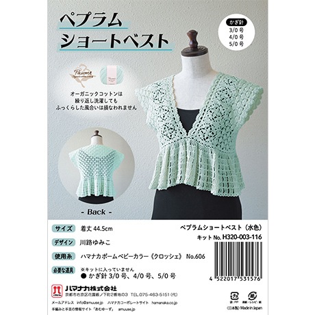 �ڥץ�ॷ�硼�ȥ٥��ȡ��쥷�ԤĤ�