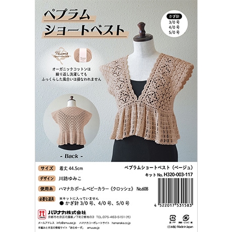 �ڥץ�ॷ�硼�ȥ٥��ȡ��쥷�ԤĤ�
