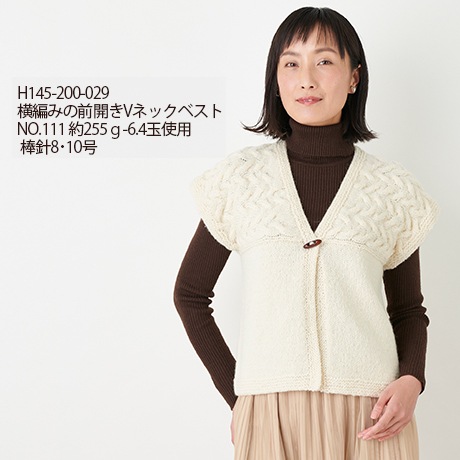 �ϥޥʥ������Υ�Ρ�����ѥ���꡼����������No.111