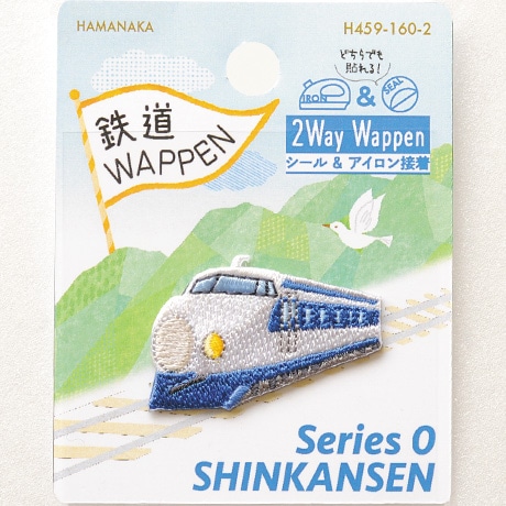 H459-160-002��2Way Wappen��Ŵƻ��0�Ͽ�����