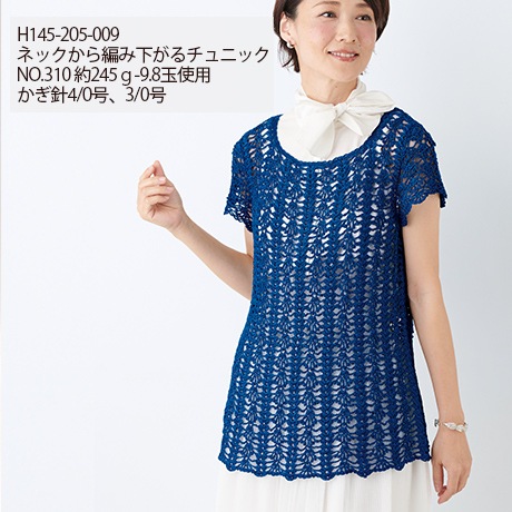 ϥޥʥ֥ꥢ㥯å䡡No.311