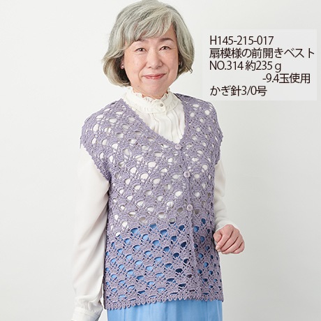 ϥޥʥ֥ꥢ㥯å䡡No.311