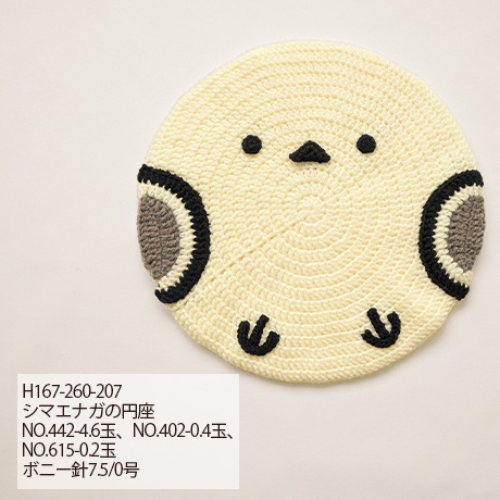 �ϥޥʥ����ܥˡ�����������No.614