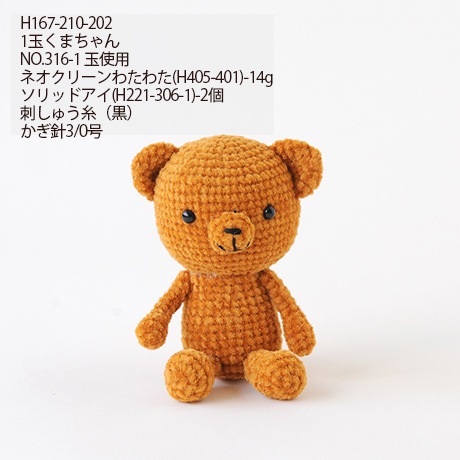 �ϥޥʥ���itoa�����ߤ���ߤ��Ԥߤ����ʤ�塡��������No.322