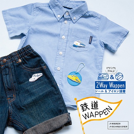 H459-160-0032Way WappenŴƻNϿ