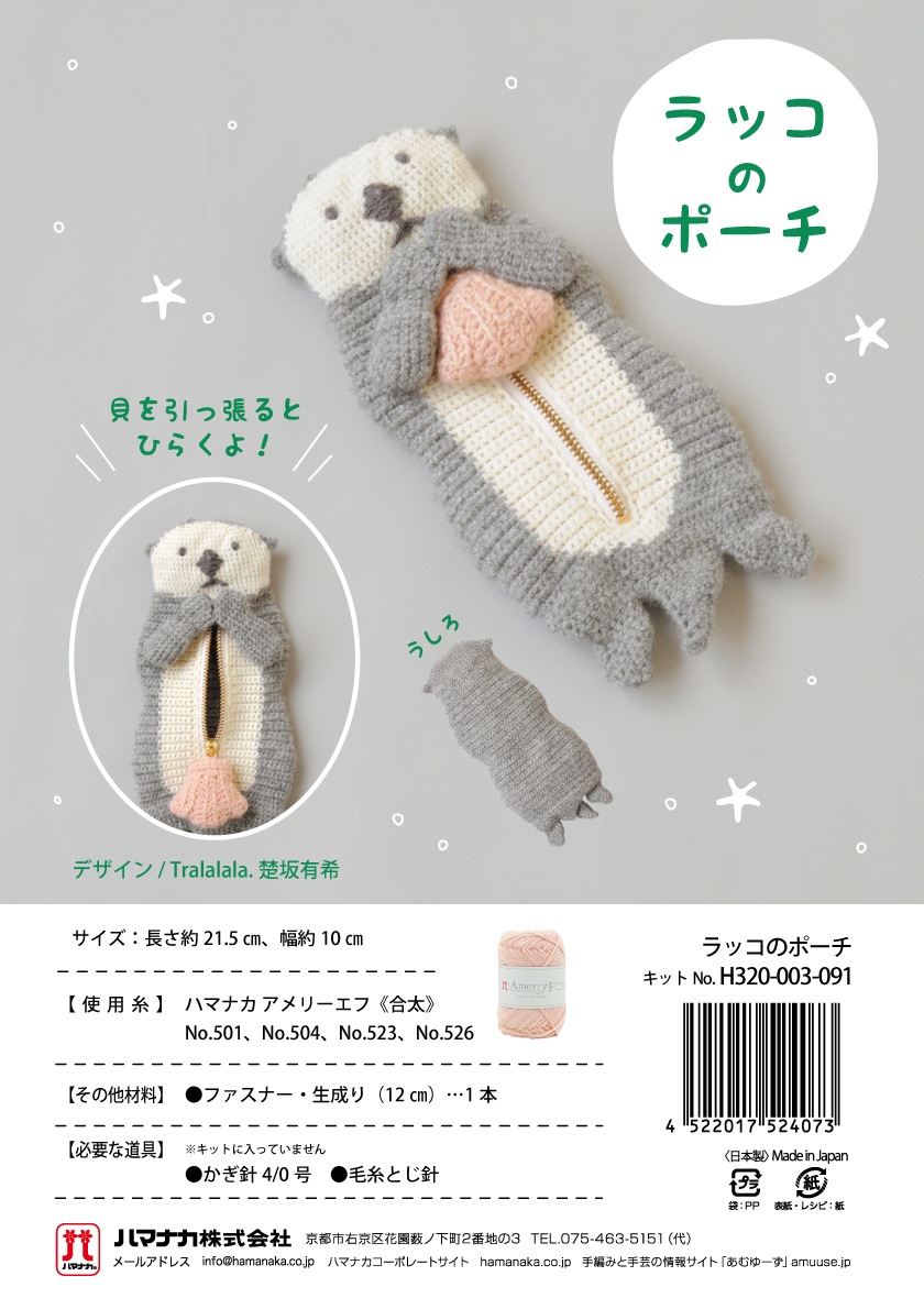 H320-003-091����å��Υݡ���