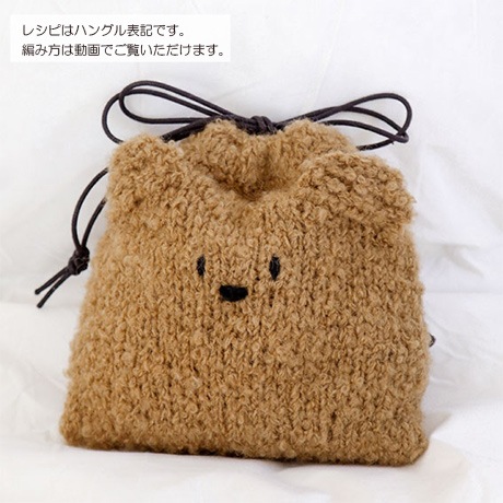 H310-904-347��pookie pouch��LN26-001��