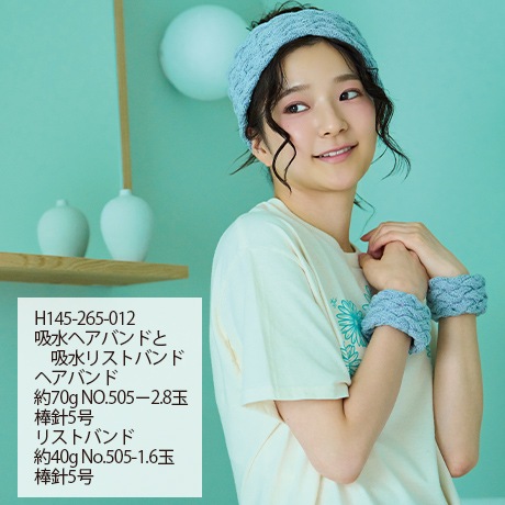 �ϥޥʥ����ݡ����꡼��ե롼������䡡��������No.506