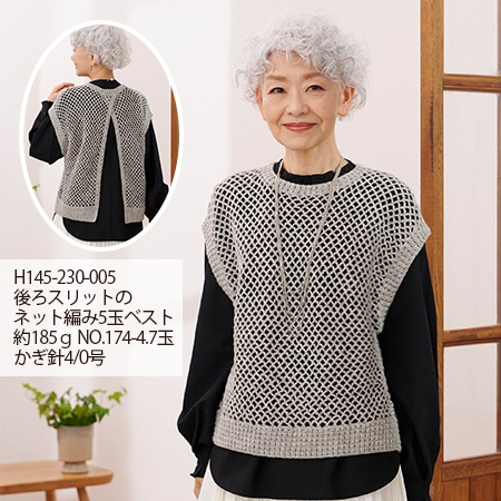 �ϥޥʥ������Υ�Υ���ѥ����������١䡡��������No.177