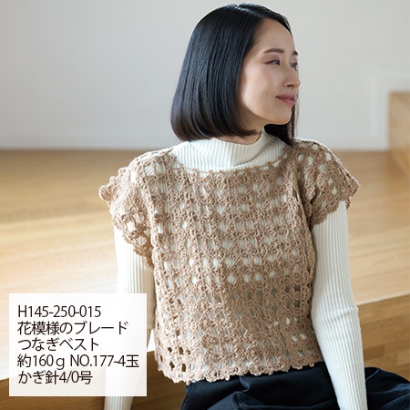 �ϥޥʥ������Υ�Υ���ѥ����������١䡡��������No.177