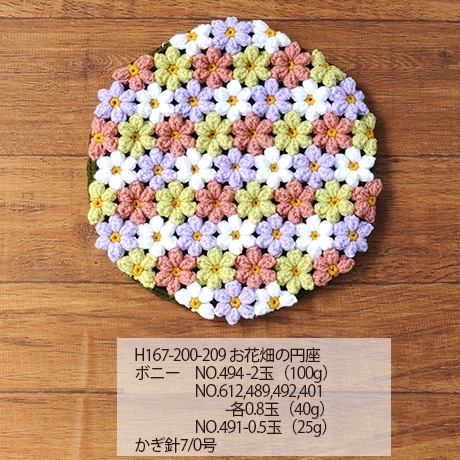 �ϥޥʥ����ܥˡ�����������No.617