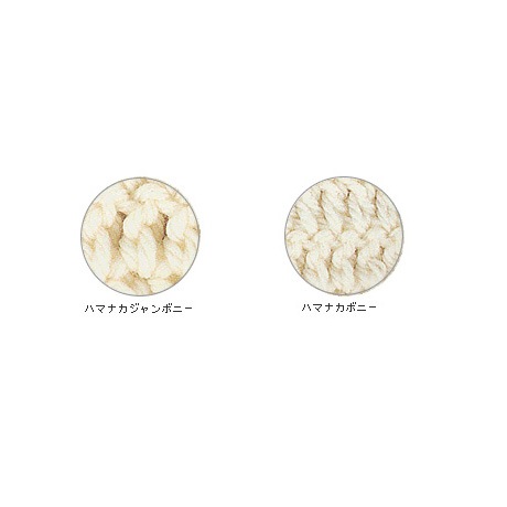 �ϥޥʥ��������ܥˡ�����������No.012