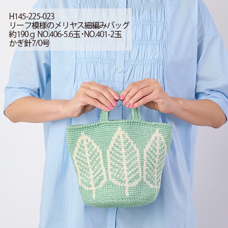 �ϥޥʥ��������Υ��åȥ󡡥ڥ롼�����ǡ���������No.405