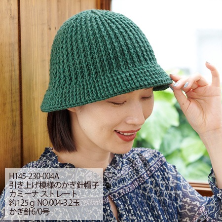 �ϥޥʥ������ߡ��ʡ����ȥ졼�ȡ���������No.001