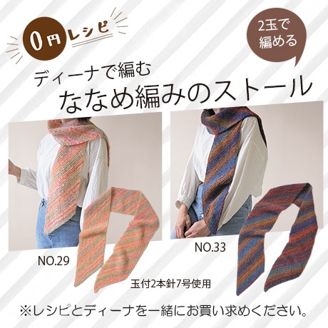 H145-253-132���ʤʤ��ԤߤΥ��ȡ���ʥǥ�����Ʊ���������ߥ쥷�ԡ�