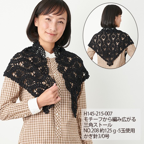 �ϥޥʥ������åȥ󥰥饹����������No.207