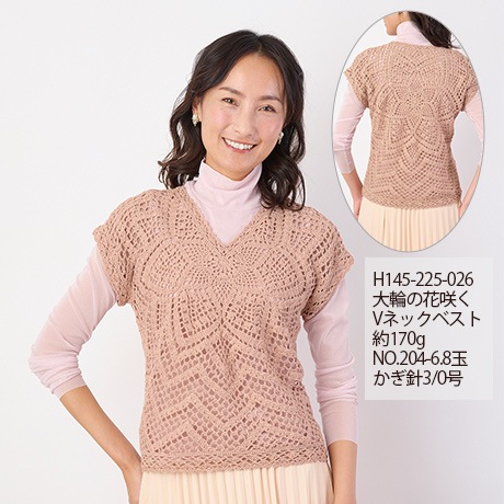 �ϥޥʥ������åȥ󥰥饹����������No.207