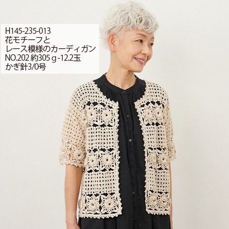 �ϥޥʥ������åȥ󥰥饹����������No.207