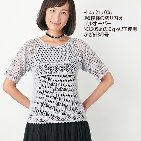 �ϥޥʥ������åȥ󥰥饹����������No.207