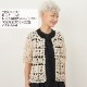 �ϥޥʥ������åȥ󥰥饹����������No.207