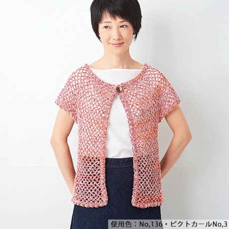 �ϥޥʥ��������å��女�åȥ󡡥����å�������������No.123