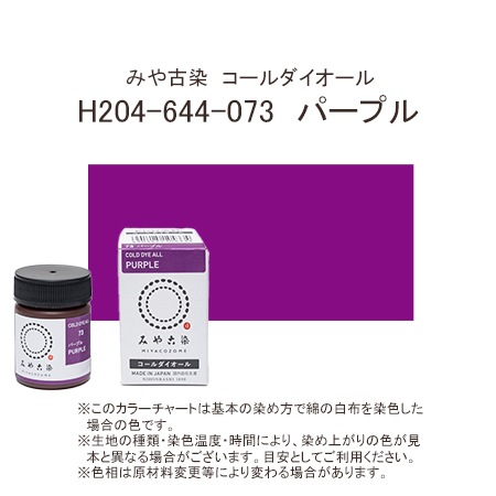 H204-644-073���ߤ䤳������������������롡�ѡ��ץ�