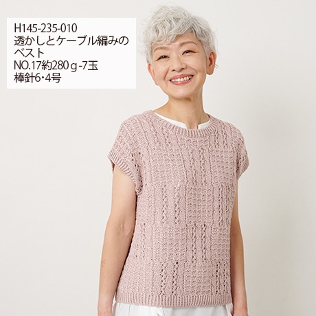 �ϥޥʥ��������å��女�åȥ󡡡�������No.023