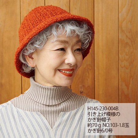 �ϥޥʥ������ߡ��ʡ��롼�ס���������No.105