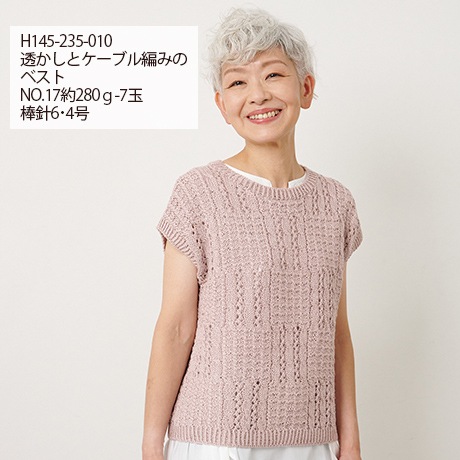 �ϥޥʥ��������å��女�åȥ󡡡�������No.026