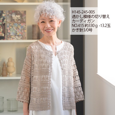 ϥޥʥå女åȥ󡡥å䡡No.402